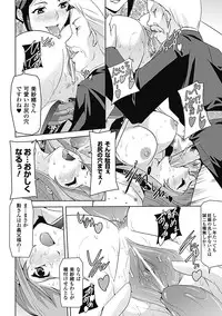 [Sukesaburou] Mesubuta End [Digital]