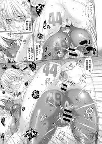 COMIC ExE 12 [Digital]