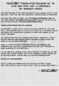 [Yanagi Masashi] Renai Akuma 1 - Love and Devil [English] [redCoMet]