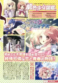 COMIC Megastore 2006-06