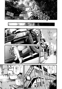 [Shion] Ingyaku no Rasen - Spiral of Indecent Oppresses