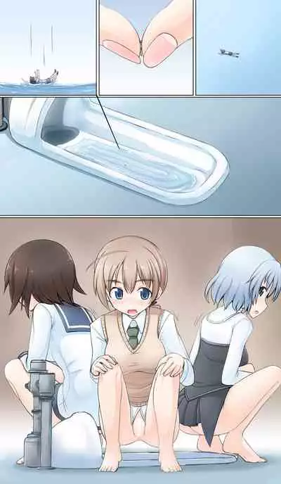 Shuri Gas Seme + Unchi Shokei