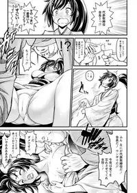 Action Pizazz 2017-01 [Digital]