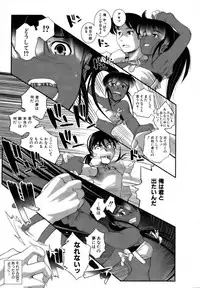 COMIC AUN 2006-11 Vol. 126