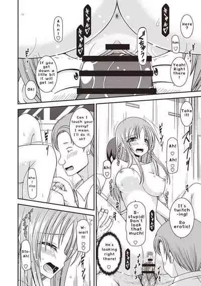 Roshutsu Shoujo Yuugi Kan