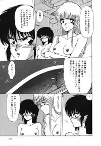 [Ohnuma Hiroshi] FLYING APPLE