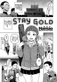 COMIC Kairakuten 2016-11