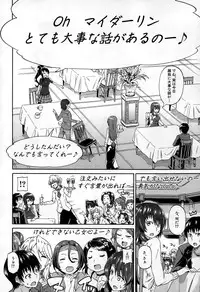 COMIC Mugen Tensei 2015-02
