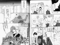 B-BOY Phoenix 08 Hetarīman Tokushū