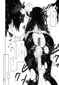 (C79) [Circle Credit (Benjamin, Akikan, Muichimon)] Ore no Imouto to Kuroneko to Jimiko to ato, e-to… (Ore no Imouto ga Konna ni Kawaii Wake ga nai)