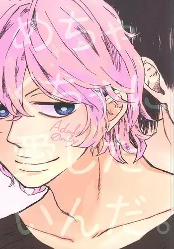 (Zenkai Cadence 6) [KAKU-NI (Haginosuke)] Mechakucha ni Aishitainda. (Yowamushi Pedal)