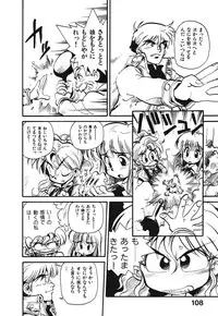 [Souma Tatsuya] Soreike!! Chanpon PART 1