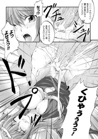 [Fuyuwa Kotatsu] Dooms Days [Digital]