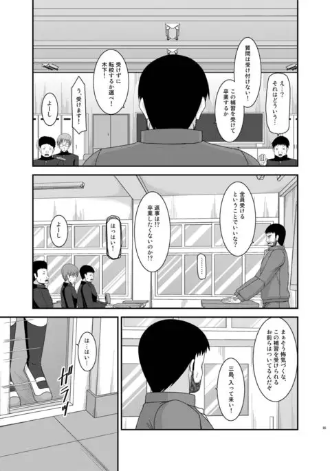 Roshutsu Shoujo Yuugi Kan Soushuuhen Hikaru