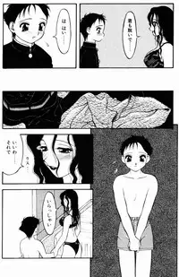 [Ogami Wolf] Love Love Splash