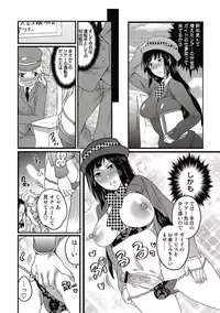 COMIC Situation Play 15 [Digital]