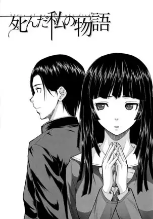 Ani to Imouto no Jijou. Ch. 1-5