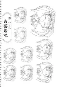 (CR23) [LUCKY CLUB (Kousaka Jun)] Kousaka Jun Genga (Genei Choukyou Club)