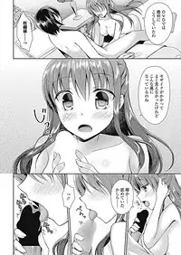 COMIC Penguin Club 2017-10 [Digital]