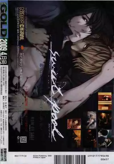 BE・BOY GOLD 2009-04