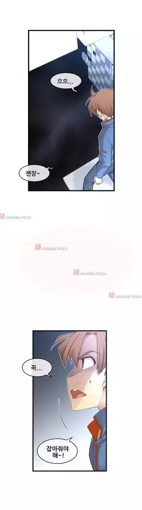 Master in My Dreams Ch.90-131