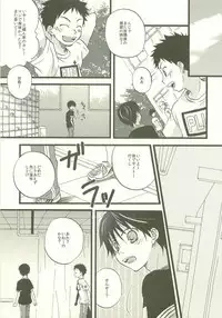 Twilight Prestissimo