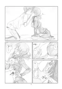 (C77) [Studio N.BALL (Haritama Hiroki)] Originalia