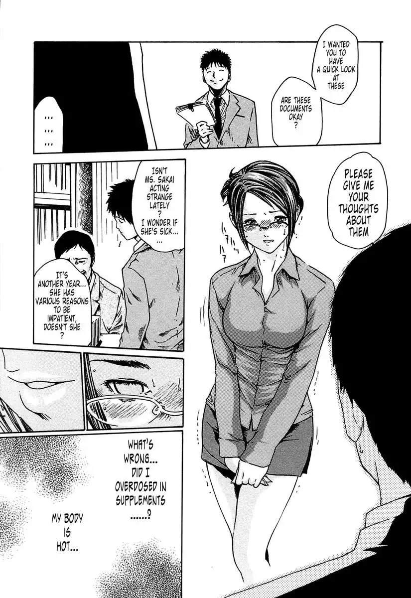 Parasite Doctor Suzune vol 1