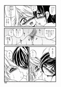 [Saeki Takao] Shoujo Kanbetsusho