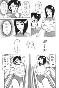 [Ogami Wolf] Super Family Complex 1