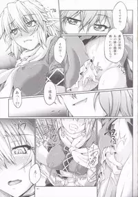 [Kougeki (Ootsuki Wataru)] Hashihime Jougi -Sou- (Touhou Project) [2018-01-09]