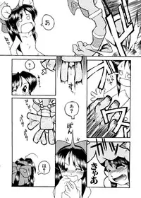 [Anthology] Love Chara Taizen No. 8 (Various)