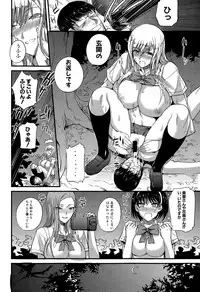 COMIC Shingeki 2015-08