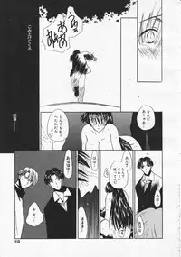 Comic Megastore 2001-01