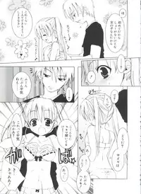 [Sasakura Ayato] Shoujo Ryuu Koufuku Kaku Shu Ron