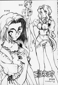 [Hotel California (Suika Natsuno) & Bunny Land (Usagi Yukino)]Sweet Angel 4