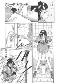 [Akifuji Satoshi] Parade Parade Side A