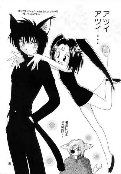 LIKE SOMEONE IN LOVE