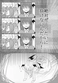 [Oppai-Bloomer!] Love-chuchu-GOGO-2! (Touhou Project)