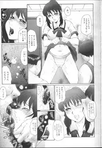 COMIC MUJIN 2001-01
