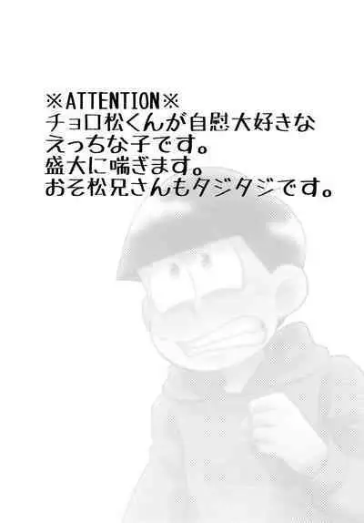 Ore no xxx ga Aitsu no ￮￮ ni Katenai!!