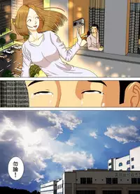 [Minazuki Mikka] Akumu 6 ~Yume no Owari ni~ [Digital]