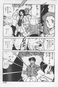 [Maakou] Itsuka Kittone