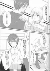 (Shoku no Kyouen 6) [Hakuginkan (Nazca)] Junketsu Mariage (Tokyo Ghoul)