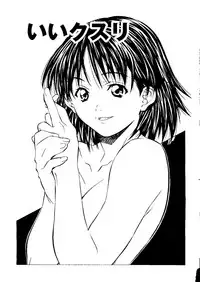 [Amano Youki] Torokeru Kibun