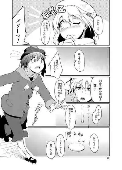 Gokusaishiki Nijisousaku Doujinshi Matome