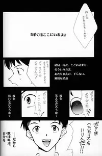 (C50)[Keumaya (Inoue Junichi)] EVANGEL SECOND (Neon Genesis Evangelion)