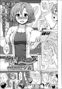 COMIC Megastore Alpha 2013-11