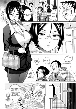 Sun to Witch - Ch.1-7