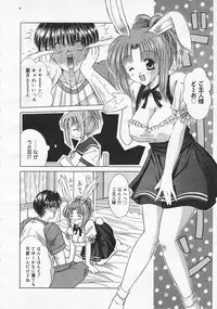 Comic Megastore 2001-01